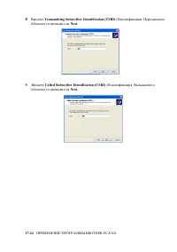 Страница 305