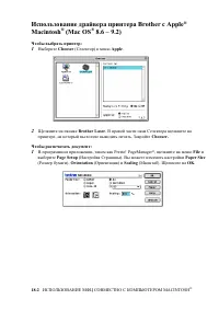 Страница 309