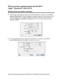 Страница 311