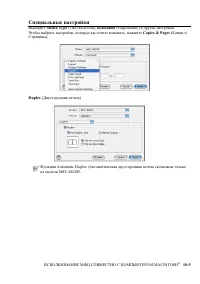 Страница 312