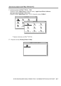 Страница 314