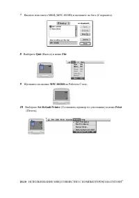 Страница 317