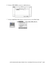 Страница 320