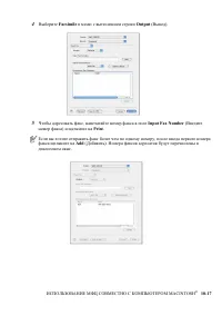 Страница 324