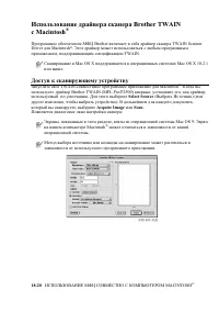 Страница 327