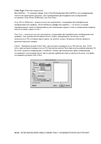 Страница 331