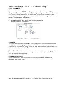 Страница 337