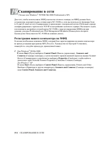 Страница 339