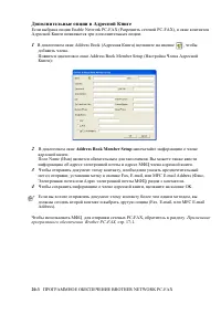 Страница 351