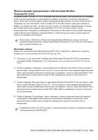 Страница 354