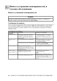 Страница 361