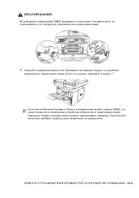 Страница 368