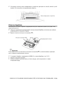 Страница 386