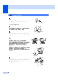 Страница 102