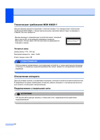 Страница 104