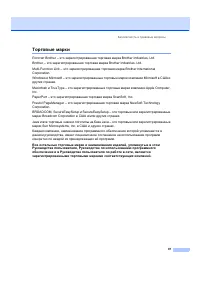 Страница 107