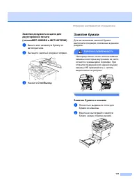 Страница 131
