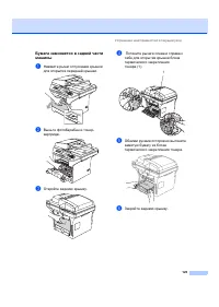 Страница 133