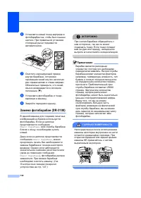 Страница 142