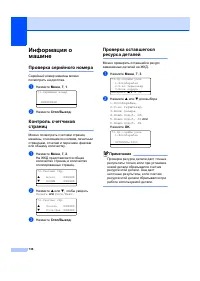 Страница 146