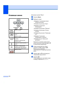 Страница 148