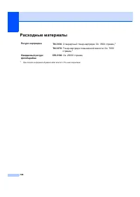 Страница 178