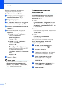 Страница 106