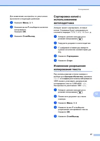 Страница 107