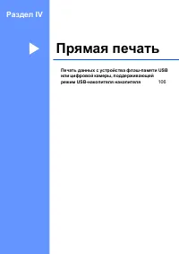 Страница 115