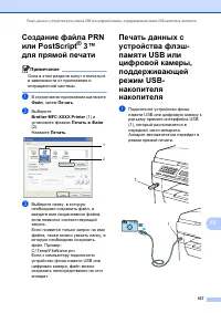 Страница 117