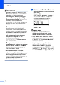 Страница 118