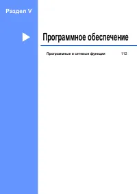 Страница 121