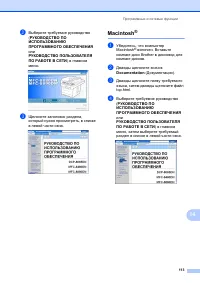 Страница 123