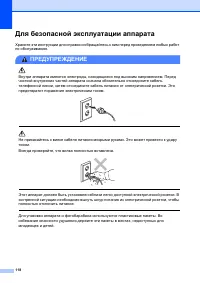 Страница 128