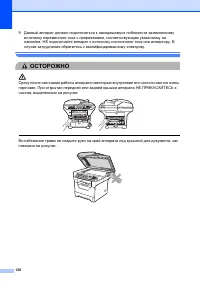 Страница 130