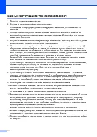 Страница 132