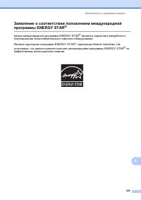 Страница 135