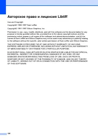 Страница 136