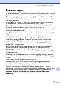 Страница 137