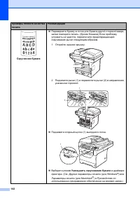 Страница 152