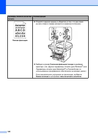 Страница 156