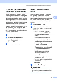 Страница 157