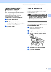 Страница 165