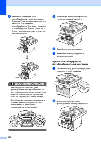 Страница 170