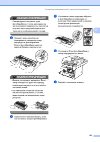 Страница 171