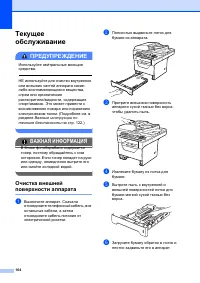 Страница 174
