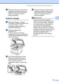 Страница 175