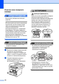Страница 176