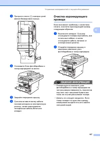 Страница 177