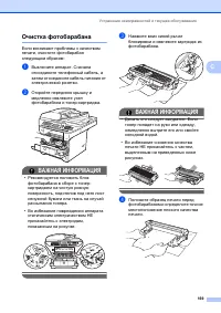 Страница 179